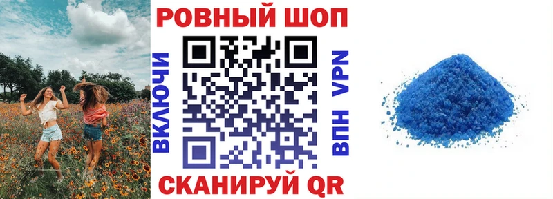 Купить наркотик Грязовец ГАШИШ  NBOMe  Мефедрон  Альфа ПВП 