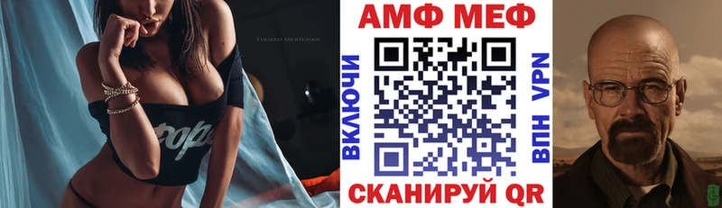 АМФ 97%  гидра ТОР  Грязовец 