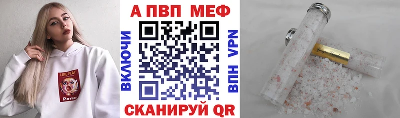 ОМГ ОМГ ссылка  Грязовец  Alfa_PVP Соль 