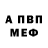 Каннабис AK-47 Danovski Bear