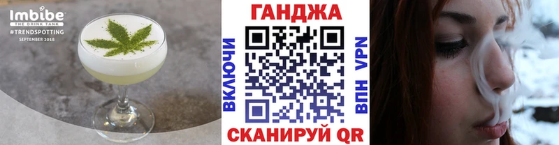 гидра как войти  где найти   Грязовец  Cannafood конопля 