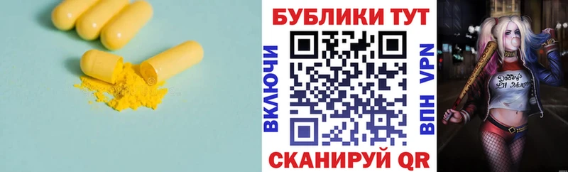 ЭКСТАЗИ Дубай  omg ТОР  Грязовец  наркота 