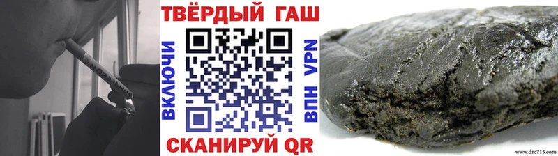 ГАШИШ 40% ТГК  это Telegram  Грязовец 