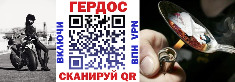 Героин хмурый  хочу наркоту  Грязовец 
