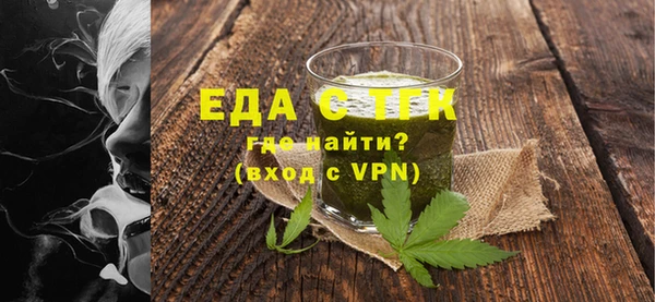 скорость mdpv Алексеевка