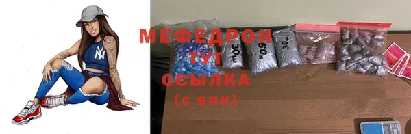 скорость mdpv Алексеевка