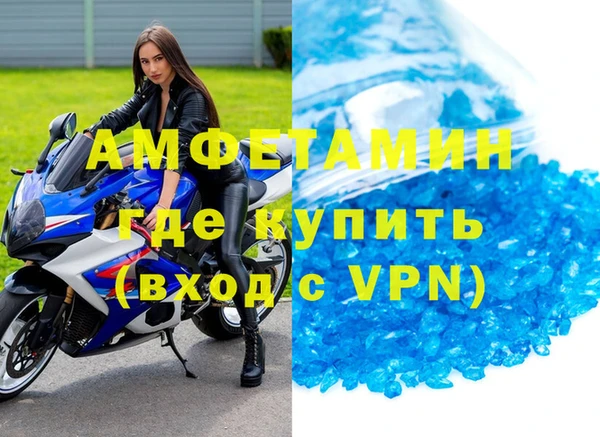 скорость mdpv Алексеевка