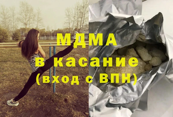 скорость mdpv Алексеевка