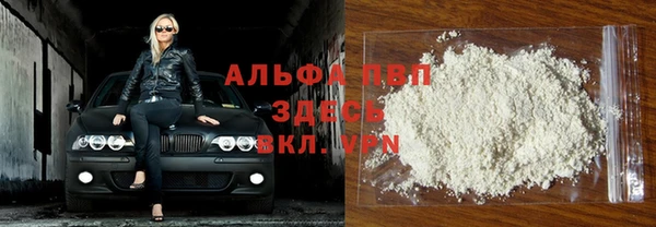 скорость mdpv Алексеевка
