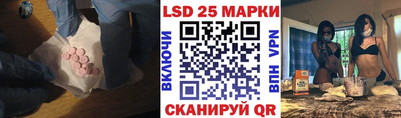 наркошоп  Грязовец  LSD-25 экстази кислота 